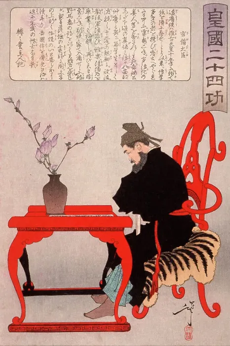 Framed Print : Kibi Daijin Seated at a Chinese Table, 1881. Creator: Tsukioka Yoshitoshi Framed Print : Kibi Daijin Seated at a Chinese Table, 1881. Creator: Tsukioka Yoshitoshi