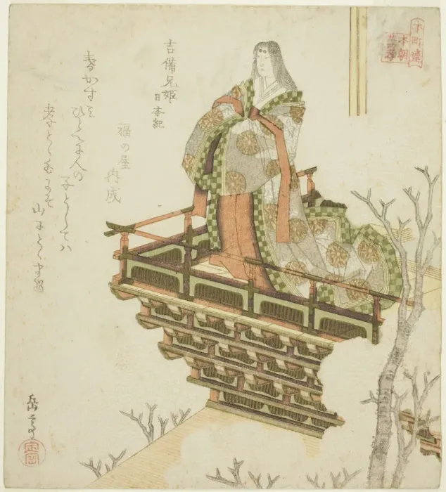 Framed Print : Kibi ehime from the Chronicles of Japan (Kibi ehime, Nihongi), from the series Twenty-... c. 1821. Creator: Gakutei Framed Print : Kibi ehime from the Chronicles of Japan (Kibi ehime, Nihongi), from the series Twenty-... c. 1821. Creator: Gakutei