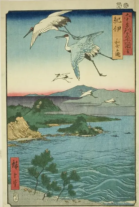 Framed Print : Kii Province: Wakanoura Bay (Kii, Wakanoura), from the series Famous Places in the... 1855. Creator: Ando Hiroshige. Kii Province: Wakanoura Bay (Kii, Wakanoura), from the series Famous Places in the... 1855. Creator: Ando Hiroshige Framed Print : Kii Province: Wakanoura Bay (Kii, Wakanoura), from the series Famous Places in the... 1855. Creator: Ando Hiroshige. Kii Province: Wakanoura Bay (Kii, Wakanoura), from the series Famous Places in the... 1855. Creator: Ando Hiroshige