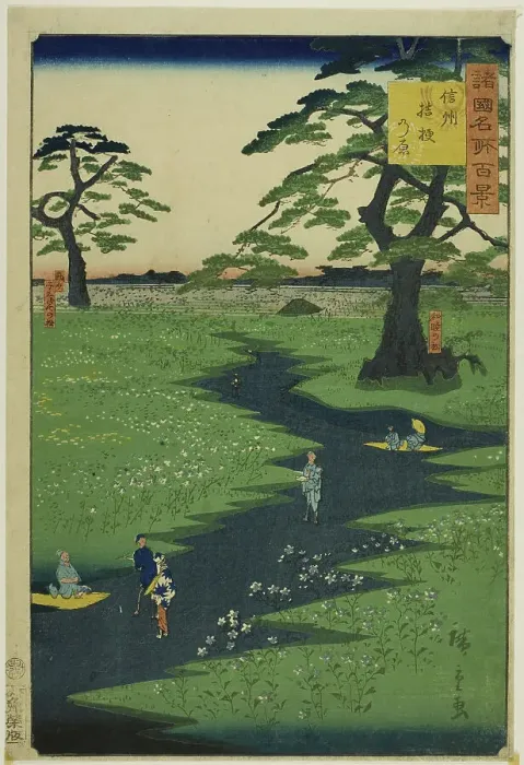 Framed Print : Kikyo Plain, Shinshu Province (Shinshu Kikyogahara) from the series One Hundred Famous Vi... 1860. Creator: Utagawa Hiroshige II. Kikyo Plain, Shinshu Province (Shinshu Kikyogahara) from the series One Hundred Famous Vi... 1860 Framed Print : Kikyo Plain, Shinshu Province (Shinshu Kikyogahara) from the series One Hundred Famous Vi... 1860. Creator: Utagawa Hiroshige II. Kikyo Plain, Shinshu Province (Shinshu Kikyogahara) from the series One Hundred Famous Vi... 1860