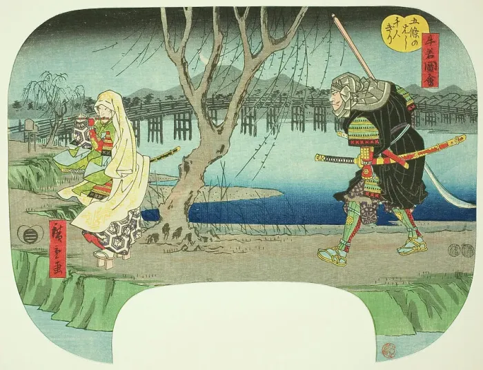 Framed Print : Killing One Thousand People at Gojo Bridge (Gojo no hashi sennin kiri), from the... c. 1849 / 52. Creator: Ando Hiroshige Framed Print : Killing One Thousand People at Gojo Bridge (Gojo no hashi sennin kiri), from the... c. 1849 / 52. Creator: Ando Hiroshige
