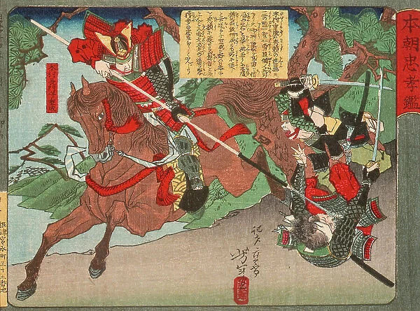 Kimura Shigenari Overcoming Attackers, 1881. Creator: Tsukioka Yoshitoshi