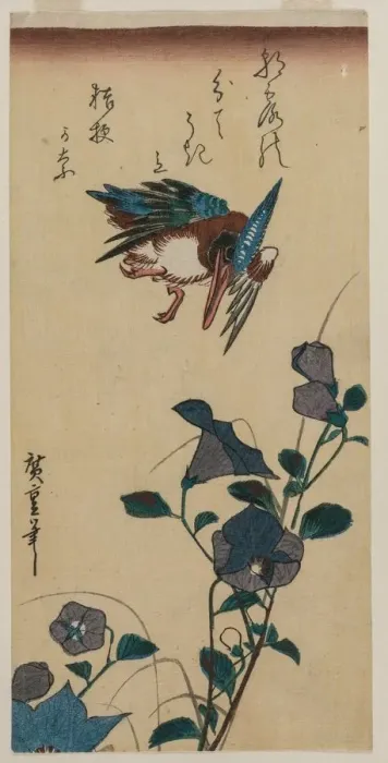 Framed Print : Kingfisher and Chinese Bellflowers, early or mid-1830s. Creator: Ando Hiroshige (Japanese, 1797-1858) Framed Print : Kingfisher and Chinese Bellflowers, early or mid-1830s. Creator: Ando Hiroshige (Japanese, 1797-1858)