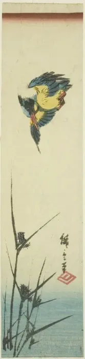 Framed Print : Kingfisher and reeds, c. 1840. Creator: Ando Hiroshige Framed Print : Kingfisher and reeds, c. 1840. Creator: Ando Hiroshige
