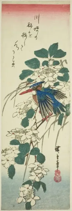 Framed Print : Kingfisher and viburnum, 1840s. Creator: Ando Hiroshige Framed Print : Kingfisher and viburnum, 1840s. Creator: Ando Hiroshige
