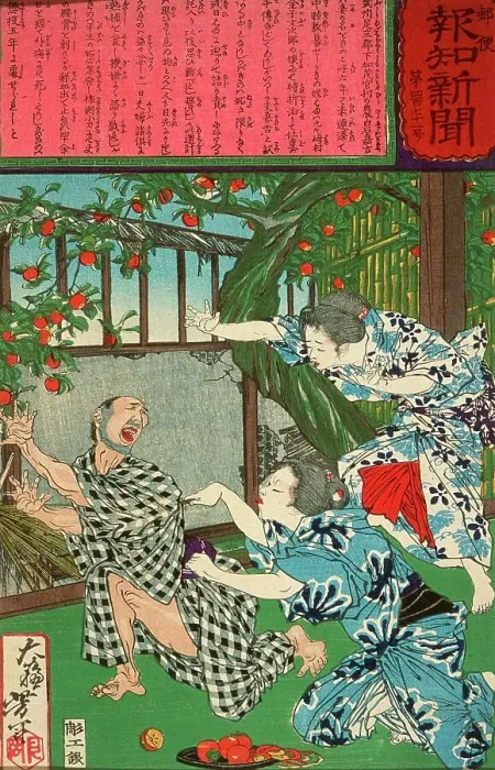 Framed Print : Kino Stabbing Her Husband with a Fruit Knife, 1875. Creator: Tsukioka Yoshitoshi Framed Print : Kino Stabbing Her Husband with a Fruit Knife, 1875. Creator: Tsukioka Yoshitoshi