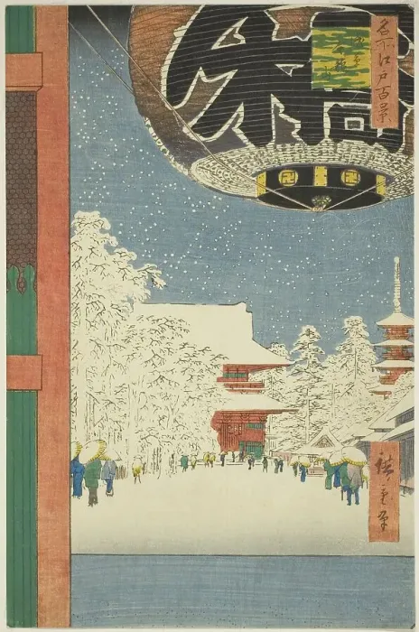 Framed Print : Kinryuzan Temple at Asakusa (Asakusa Kinryuzan), from the series One Hundred... 1856. Creator: Ando Hiroshige. Kinryuzan Temple at Asakusa (Asakusa Kinryuzan), from the series One Hundred... 1856. Creator: Ando Hiroshige Framed Print : Kinryuzan Temple at Asakusa (Asakusa Kinryuzan), from the series One Hundred... 1856. Creator: Ando Hiroshige. Kinryuzan Temple at Asakusa (Asakusa Kinryuzan), from the series One Hundred... 1856. Creator: Ando Hiroshige