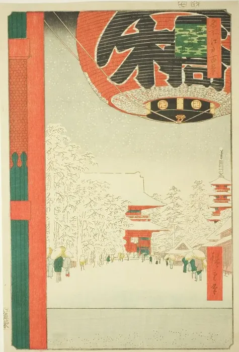 Framed Print : Kinryuzan Temple at Asakusa (Asakusa Kinryuzan), from the series One Hundred... 1856. Creator: Ando Hiroshige. Kinryuzan Temple at Asakusa (Asakusa Kinryuzan), from the series One Hundred... 1856. Creator: Ando Hiroshige Framed Print : Kinryuzan Temple at Asakusa (Asakusa Kinryuzan), from the series One Hundred... 1856. Creator: Ando Hiroshige. Kinryuzan Temple at Asakusa (Asakusa Kinryuzan), from the series One Hundred... 1856. Creator: Ando Hiroshige