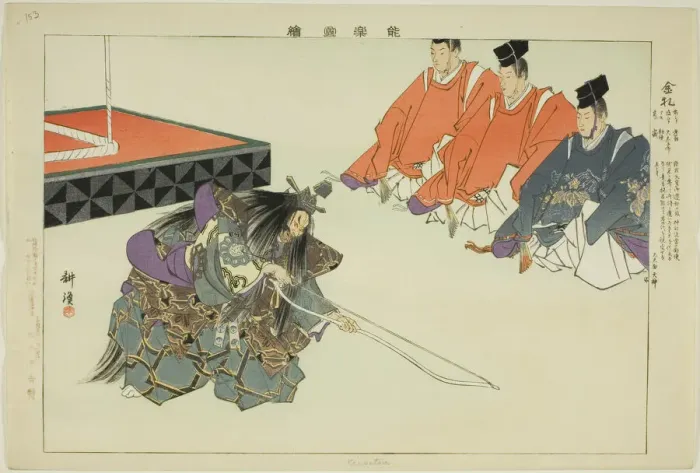 Framed Print : Kinsatsu, from the series Pictures of No Performances (Nogaku Zue), 1898. Creator: Kogyo Tsukioka. Kinsatsu, from the series Pictures of No Performances (Nogaku Zue), 1898. Creator: Kogyo Tsukioka Framed Print : Kinsatsu, from the series Pictures of No Performances (Nogaku Zue), 1898. Creator: Kogyo Tsukioka. Kinsatsu, from the series Pictures of No Performances (Nogaku Zue), 1898. Creator: Kogyo Tsukioka