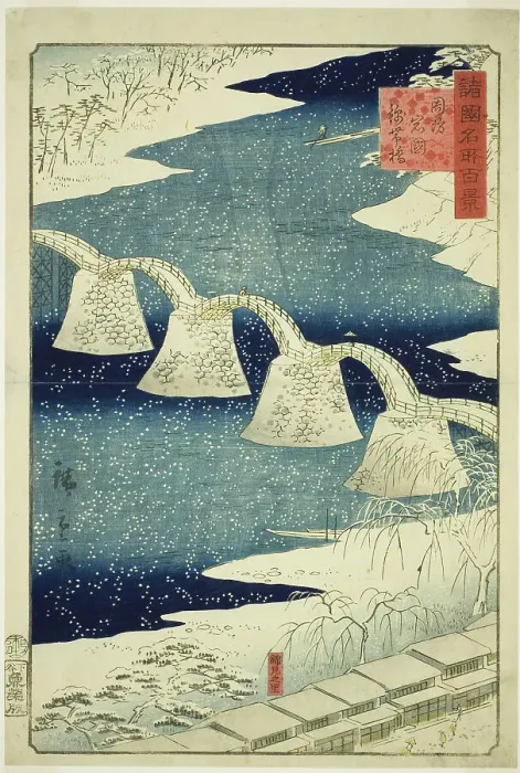 Framed Print : Kintai Bridge at Iwakuni in Suo Province (Suo Iwakuni Kintaibashi), from the series One H... 1859. Creator: Utagawa Hiroshige II. Kintai Bridge at Iwakuni in Suo Province (Suo Iwakuni Kintaibashi), from the series One H... 1859 Framed Print : Kintai Bridge at Iwakuni in Suo Province (Suo Iwakuni Kintaibashi), from the series One H... 1859. Creator: Utagawa Hiroshige II. Kintai Bridge at Iwakuni in Suo Province (Suo Iwakuni Kintaibashi), from the series One H... 1859