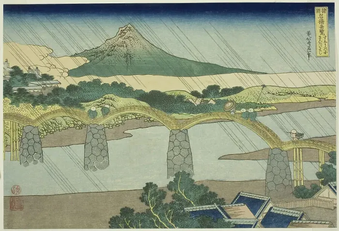 Framed Print : Kintai Bridge in Suo Province (Suo no kuni Kintaibashi), from the series Unusual... c. 1833 / 34. Creator: Hokusai. Kintai Bridge in Suo Province (Suo no kuni Kintaibashi), from the series Unusual... c. 1833 / 34. Creator: Hokusai Framed Print : Kintai Bridge in Suo Province (Suo no kuni Kintaibashi), from the series Unusual... c. 1833 / 34. Creator: Hokusai. Kintai Bridge in Suo Province (Suo no kuni Kintaibashi), from the series Unusual... c. 1833 / 34. Creator: Hokusai
