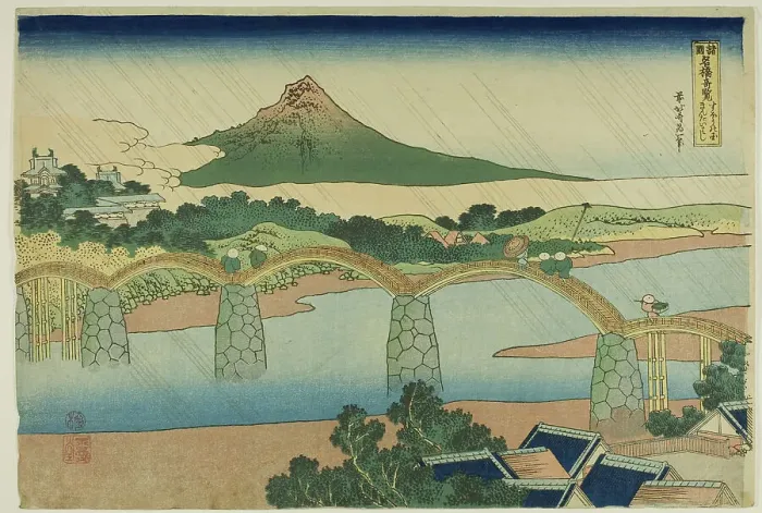 Framed Print : Kintai Bridge in Suo Province (Suo no kuni Kintaibashi), from the series Unusual... c. 1833 / 34. Creator: Hokusai. Kintai Bridge in Suo Province (Suo no kuni Kintaibashi), from the series Unusual... c. 1833 / 34. Creator: Hokusai Framed Print : Kintai Bridge in Suo Province (Suo no kuni Kintaibashi), from the series Unusual... c. 1833 / 34. Creator: Hokusai. Kintai Bridge in Suo Province (Suo no kuni Kintaibashi), from the series Unusual... c. 1833 / 34. Creator: Hokusai