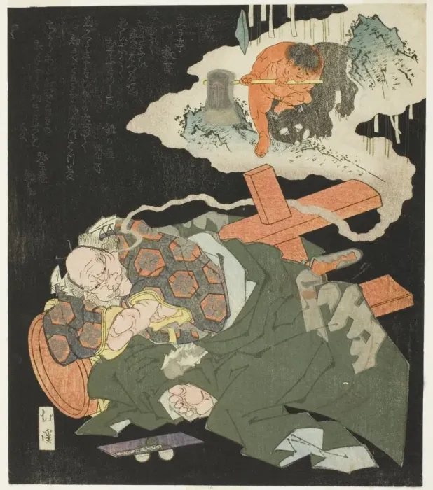 Framed Print : Kintaro dreaming of his childhood, 1829. Creator: Totoya Hokkei Framed Print : Kintaro dreaming of his childhood, 1829. Creator: Totoya Hokkei