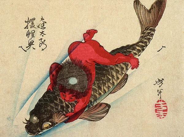 Kintaro Riding the Carp, 1882. Creator: Tsukioka Yoshitoshi