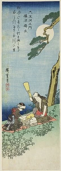 Kinuta Jewel River in Settsu Province (Settsu Kinuta), from the series 'Six Jewel Rivers...c.1835 / 39 Creator: Ando Hiroshige. Kinuta Jewel River in Settsu Province (Settsu Kinuta)