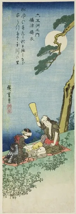 Framed Print : Kinuta Jewel River in Settsu Province (Settsu Kinuta), from the series Six Jewel Rivers...c.1835 / 39 Creator: Ando Hiroshige. Kinuta Jewel River in Settsu Province (Settsu Kinuta) Framed Print : Kinuta Jewel River in Settsu Province (Settsu Kinuta), from the series Six Jewel Rivers...c.1835 / 39 Creator: Ando Hiroshige. Kinuta Jewel River in Settsu Province (Settsu Kinuta)
