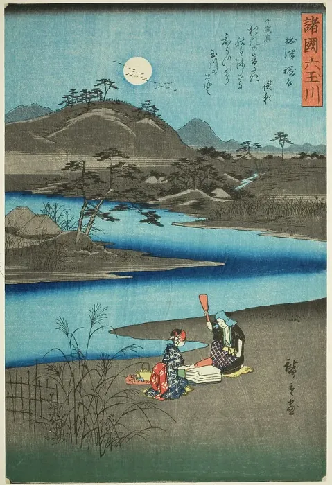 Framed Print : The Kinuta Jewel River in Settsu Province (Settsu Kinuta), from the series Six Jewel... 1857. Creator: Ando Hiroshige. The Kinuta Jewel River in Settsu Province (Settsu Kinuta), from the series Six Jewel... 1857. Creator: Ando Hiroshige Framed Print : The Kinuta Jewel River in Settsu Province (Settsu Kinuta), from the series Six Jewel... 1857. Creator: Ando Hiroshige. The Kinuta Jewel River in Settsu Province (Settsu Kinuta), from the series Six Jewel... 1857. Creator: Ando Hiroshige