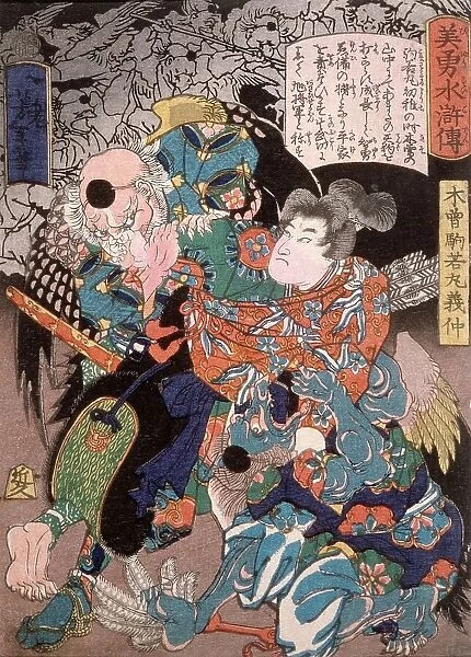 Kiso Komawakamaru Yoshinaka Conquering the Tengu, 1866. Creator: Tsukioka Yoshitoshi