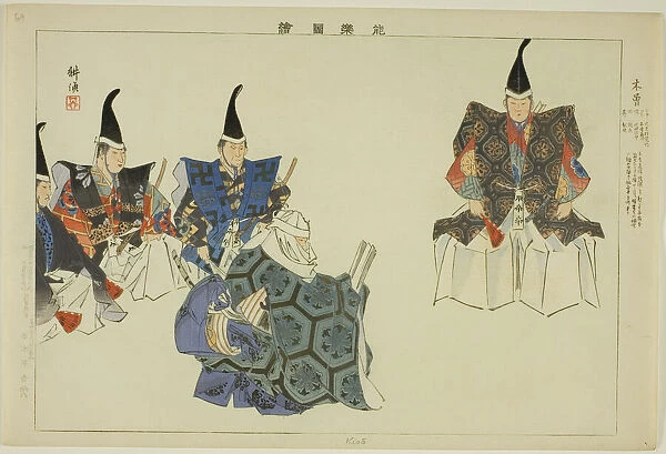 Kiso, from the series 'Pictures of No Performances (Nogaku Zue)', 1898. Creator: Kogyo Tsukioka. Kiso, from the series 'Pictures of No Performances (Nogaku Zue)', 1898. Creator: Kogyo Tsukioka