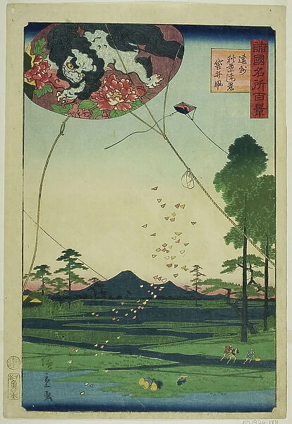 Kites of Fukuroi and Distant View of Akiba in Totomi Province (Enshu Akiba enkei Fukuroi t... 1859. Creator: Utagawa Hiroshige II)