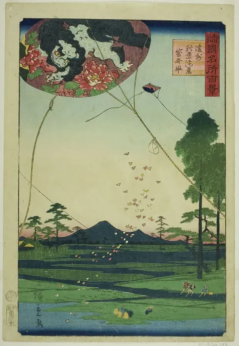 Framed Print : Kites of Fukuroi and Distant View of Akiba in Totomi Province (Enshu Akiba enkei Fukuroi t... 1859. Creator: Utagawa Hiroshige II) Framed Print : Kites of Fukuroi and Distant View of Akiba in Totomi Province (Enshu Akiba enkei Fukuroi t... 1859. Creator: Utagawa Hiroshige II)