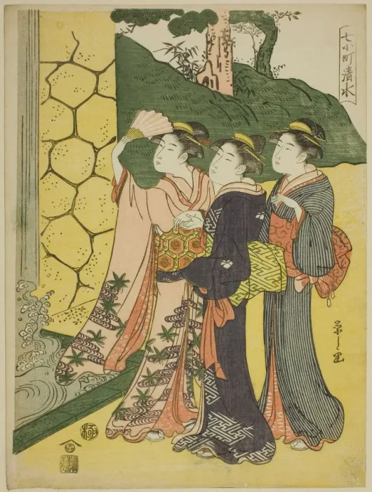 Framed Print : Kiyomizu, from the series Seven Komachi (Nana Komachi), c. 1791 / 92. Creator: Hosoda Eishi. Kiyomizu, from the series Seven Komachi (Nana Komachi), c. 1791 / 92. Creator: Hosoda Eishi Framed Print : Kiyomizu, from the series Seven Komachi (Nana Komachi), c. 1791 / 92. Creator: Hosoda Eishi. Kiyomizu, from the series Seven Komachi (Nana Komachi), c. 1791 / 92. Creator: Hosoda Eishi