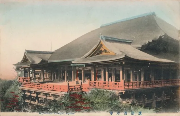 Framed Print : Kiyomizu Temple, Kyoto, c1910 Framed Print : Kiyomizu Temple, Kyoto, c1910