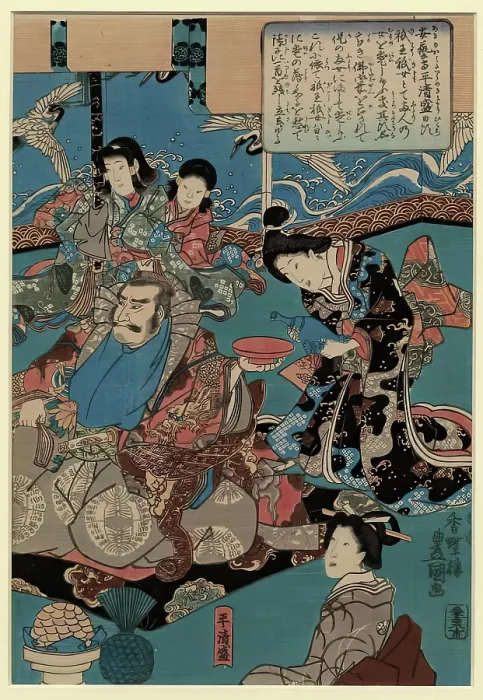 Framed Print : Kiyomori, 1847-1852. Creator: Utagawa Kunisada Framed Print : Kiyomori, 1847-1852. Creator: Utagawa Kunisada