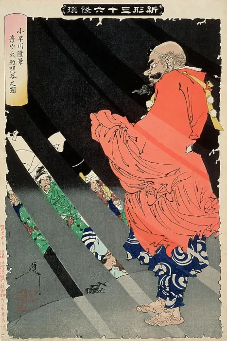 Framed Print : Kobayakawa Takakage Debating with the Tengu on Mount Hiko, 1892. Creator: Tsukioka Yoshitoshi Framed Print : Kobayakawa Takakage Debating with the Tengu on Mount Hiko, 1892. Creator: Tsukioka Yoshitoshi