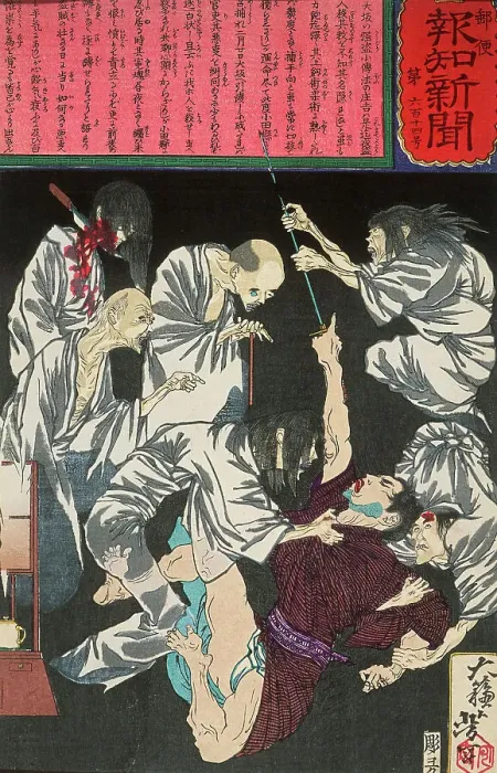 Framed Print : Kodembo no Shoshichi, an Osaka Thief, Tormented by Ghosts, 1875. Creator: Tsukioka Yoshitoshi Framed Print : Kodembo no Shoshichi, an Osaka Thief, Tormented by Ghosts, 1875. Creator: Tsukioka Yoshitoshi