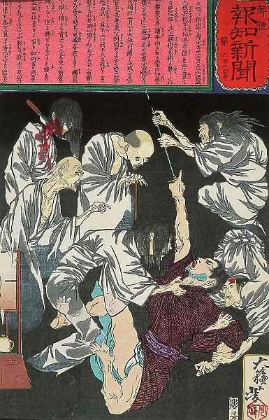 Kodembo no Shoshichi, an Osaka Thief, Tormented by Ghosts, 1875. Creator: Tsukioka Yoshitoshi