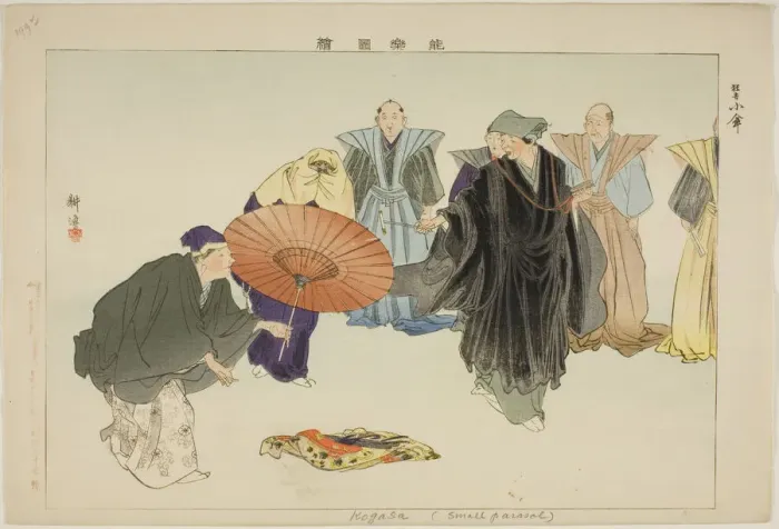 Framed Print : Kogasa, from the series Pictures of No Performances (Nogaku Zue), 1898. Creator: Kogyo Tsukioka. Kogasa, from the series Pictures of No Performances (Nogaku Zue), 1898. Creator: Kogyo Tsukioka Framed Print : Kogasa, from the series Pictures of No Performances (Nogaku Zue), 1898. Creator: Kogyo Tsukioka. Kogasa, from the series Pictures of No Performances (Nogaku Zue), 1898. Creator: Kogyo Tsukioka
