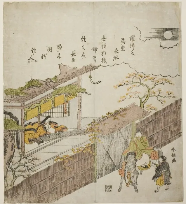Framed Print : Kogo no Tsubone and Minamoto no Nakakuni, early 1760s. Creator: Suzuki Harunobu Framed Print : Kogo no Tsubone and Minamoto no Nakakuni, early 1760s. Creator: Suzuki Harunobu