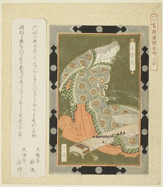 Kogo no Tsubone, from the series 'Framed Pictures of Women for the Katsushika Circle... c. 1822. Creator: Gakutei. Kogo no Tsubone, from the series 'Framed Pictures of Women for the Katsushika Circle... c. 1822. Creator: Gakutei