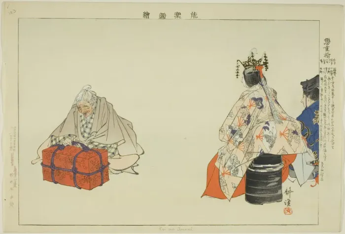 Framed Print : Koi no Omoni, from the series Pictures of No Performances (Nogaku Zue), 1898. Creator: Kogyo Tsukioka. Koi no Omoni, from the series Pictures of No Performances (Nogaku Zue), 1898. Creator: Kogyo Tsukioka Framed Print : Koi no Omoni, from the series Pictures of No Performances (Nogaku Zue), 1898. Creator: Kogyo Tsukioka. Koi no Omoni, from the series Pictures of No Performances (Nogaku Zue), 1898. Creator: Kogyo Tsukioka