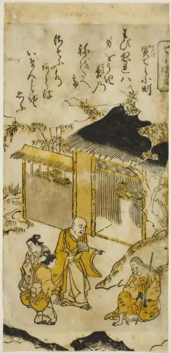 Framed Print : Komachi at Sekidera (Sekidera Komachi), No. 5 from the series Seven Komachi (Nana) Framed Print : Komachi at Sekidera (Sekidera Komachi), No. 5 from the series Seven Komachi (Nana)