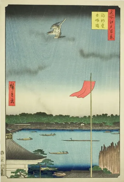 Framed Print : Komagata Hall and Azuma Bridge (Komagatado Azumabashi), from the series One... 1857. Creator: Ando Hiroshige. Komagata Hall and Azuma Bridge (Komagatado Azumabashi), from the series One... 1857. Creator: Ando Hiroshige Framed Print : Komagata Hall and Azuma Bridge (Komagatado Azumabashi), from the series One... 1857. Creator: Ando Hiroshige. Komagata Hall and Azuma Bridge (Komagatado Azumabashi), from the series One... 1857. Creator: Ando Hiroshige