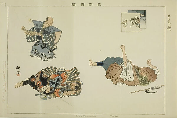 Komo Yamabushi (Kyogen), from the series 'Pictures of No Performances (Nogaku Zue)', 1898. Creator: Kogyo Tsukioka. Komo Yamabushi (Kyogen), from the series 'Pictures of No Performances (Nogaku Zue)', 1898. Creator: Kogyo Tsukioka