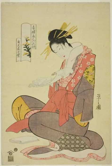 Framed Print : Komurasaki of the Kadotamaya, from the series Six Flowery Immortals... c. 1794 / 95. Creator: Hosoda Eishi Framed Print : Komurasaki of the Kadotamaya, from the series Six Flowery Immortals... c. 1794 / 95. Creator: Hosoda Eishi