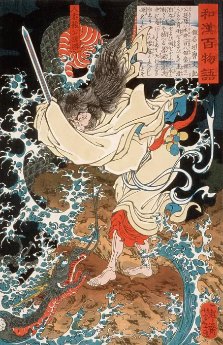 Framed Print : Kon Sosho Facing a Dragon on a Promontory over the Sea, 1865. Creator: Tsukioka Yoshitoshi Framed Print : Kon Sosho Facing a Dragon on a Promontory over the Sea, 1865. Creator: Tsukioka Yoshitoshi
