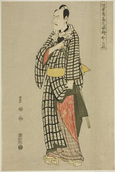 Framed Print : Koraiya: Ichikawa Komazo III, from the series Portraits of Actors on Stage... c. 1794. Creator: Utagawa Toyokuni I. Koraiya: Ichikawa Komazo III, from the series Portraits of Actors on Stage... c. 1794. Creator: Utagawa Toyokuni I Framed Print : Koraiya: Ichikawa Komazo III, from the series Portraits of Actors on Stage... c. 1794. Creator: Utagawa Toyokuni I. Koraiya: Ichikawa Komazo III, from the series Portraits of Actors on Stage... c. 1794. Creator: Utagawa Toyokuni I