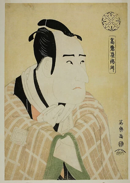 Koraiya Kinsho, 1794. Creator: Toshusai Sharaku