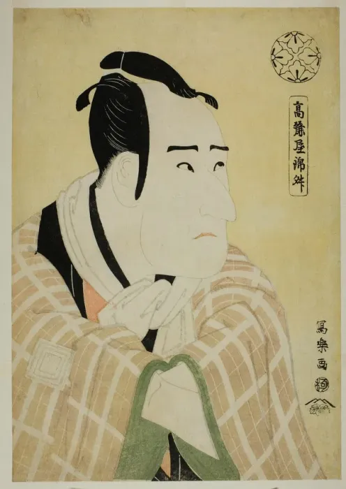 Framed Print : Koraiya Kinsho, 1794. Creator: Toshusai Sharaku Framed Print : Koraiya Kinsho, 1794. Creator: Toshusai Sharaku