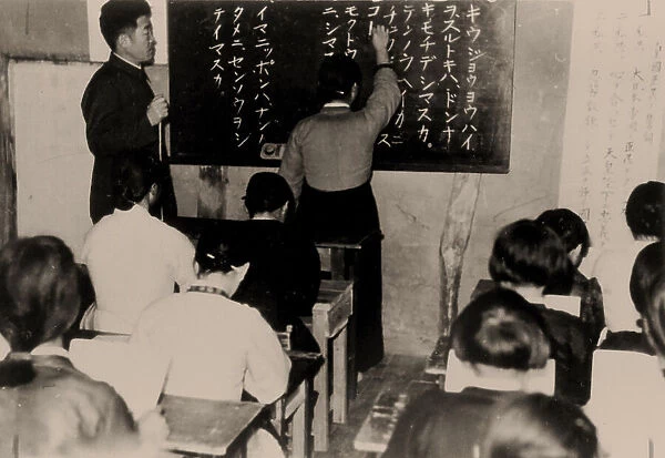 A Korean school during the Japanese rule, c. 1942. Creator: Anonymous