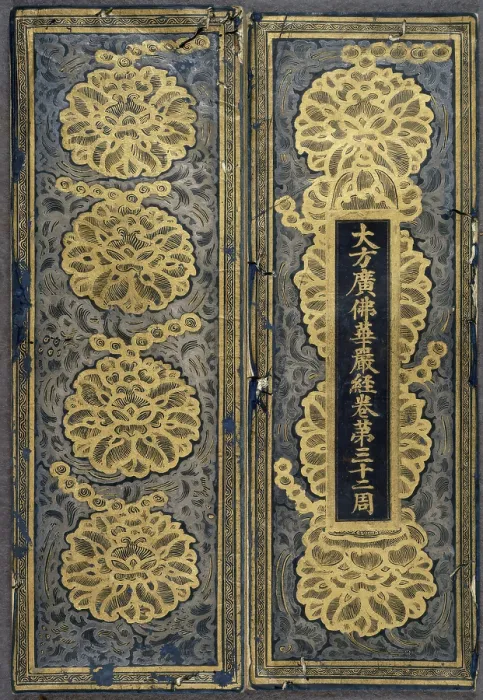 Framed Print : Korean sutra covers, c1400. Creator: Unknown Framed Print : Korean sutra covers, c1400. Creator: Unknown