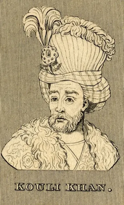 Framed Print : Kouli Khan, (1688-1747), 1830. Creator: Unknown Framed Print : Kouli Khan, (1688-1747), 1830. Creator: Unknown