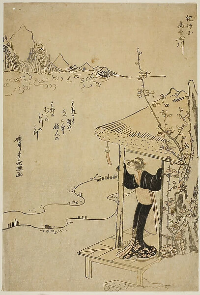 The Koya Jewel River in Kii Province (Kii Koya no Tamagawa), from an...Six Jewel Rivers, c. 1785. Creator: Rekisentei Eiri