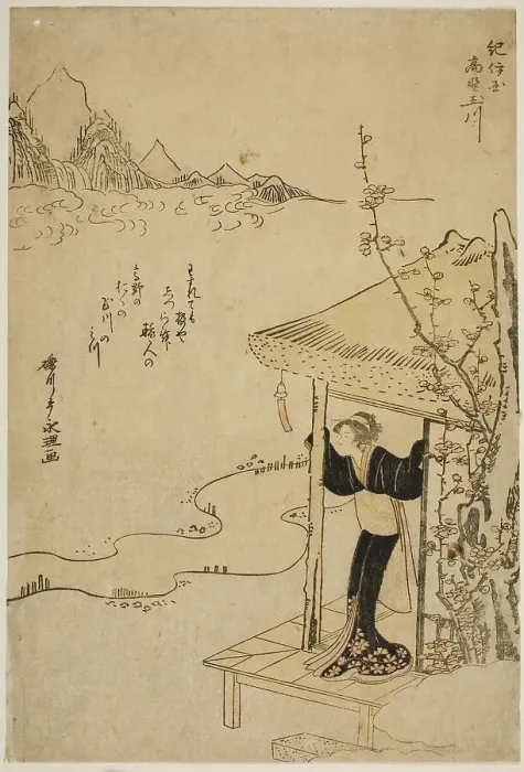 Framed Print : The Koya Jewel River in Kii Province (Kii Koya no Tamagawa), from an...Six Jewel Rivers, c. 1785. Creator: Rekisentei Eiri Framed Print : The Koya Jewel River in Kii Province (Kii Koya no Tamagawa), from an...Six Jewel Rivers, c. 1785. Creator: Rekisentei Eiri