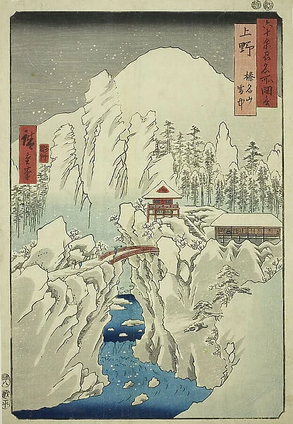Kozuke Province: Mount Haruna in Snow (Kozuke, Harunasan setchu), from the series 'Famous... 1853. Creator: Ando Hiroshige. Kozuke Province: Mount Haruna in Snow (Kozuke, Harunasan setchu), from the series 'Famous... 1853