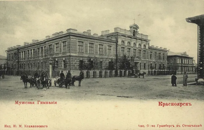 Framed Print : Krasnoyarsk Men's gymnasium, 1900-1904. Creator: Unknown Framed Print : Krasnoyarsk Men's gymnasium, 1900-1904. Creator: Unknown